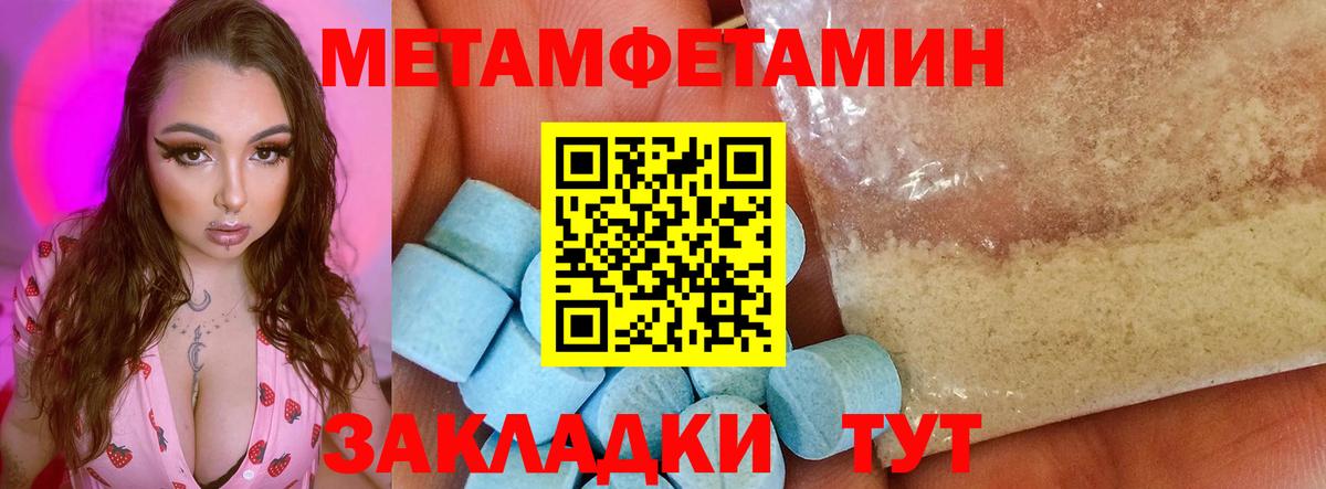 АМФЕТАМИН  Вход с VPN  Мариинск  АМФЕТАМИН VHQ 