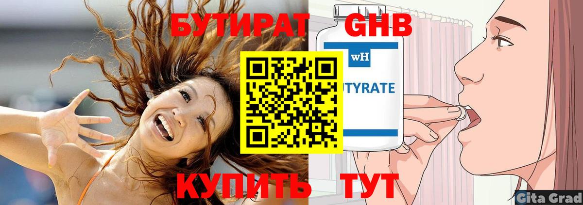 Гашиш  Alpha PVP СК   Вход с VPN  MDMA  Cocaine  Мефедрон кристаллы  ГАШ  Мариинск  Конопля 