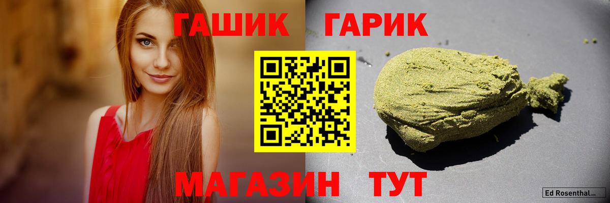 Мариинск  Гашиш  Вход с VPN  ГАШ индика сатива  Гашиш убойный 