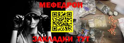 ALPHA-PVP Ставрополь
