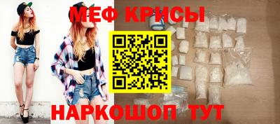 ALPHA-PVP Ставрополь