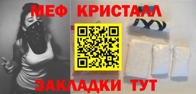 дмт Старая Купавна