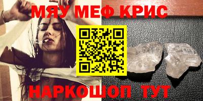 первитин Среднеуральск
