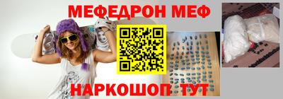 первитин Среднеуральск