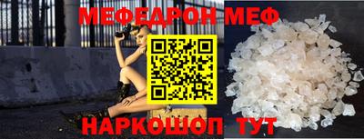 ALPHA-PVP Ставрополь