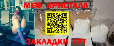 ALPHA-PVP Ставрополь