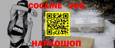 ALPHA-PVP Ставрополь