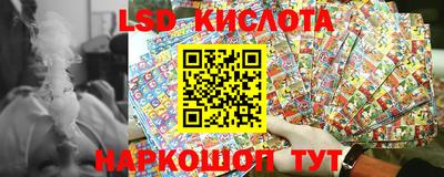 ALPHA-PVP Ставрополь