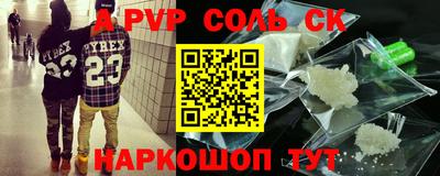 дмт Старая Купавна