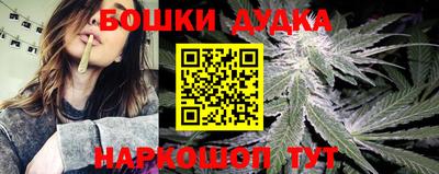 дмт Старая Купавна