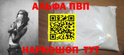 дмт Старая Купавна