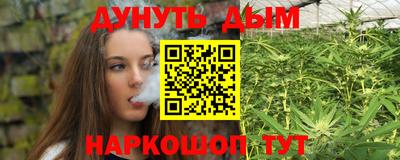 ALPHA-PVP Ставрополь