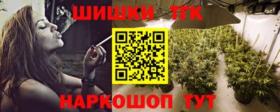 ALPHA-PVP Ставрополь