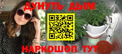 ALPHA-PVP Ставрополь