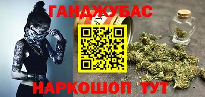 ALPHA-PVP Ставрополь
