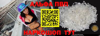 дмт Старая Купавна