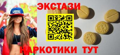 дмт Старая Купавна