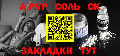 дмт Старая Купавна