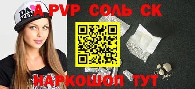 первитин Среднеуральск