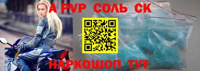 дмт Старая Купавна