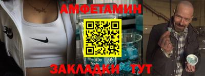 первитин Среднеуральск