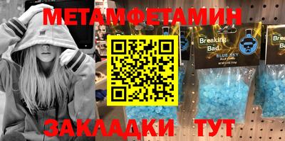 ALPHA-PVP Ставрополь