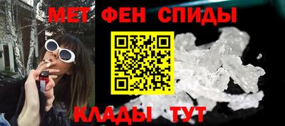 ALPHA-PVP Ставрополь