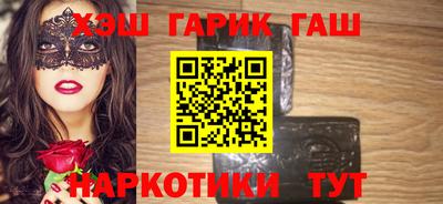 ALPHA-PVP Ставрополь