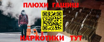 дмт Старая Купавна