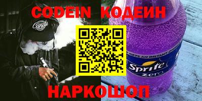 ALPHA-PVP Ставрополь