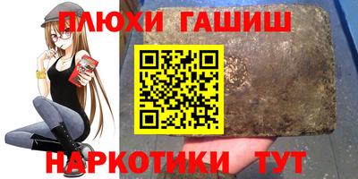дмт Старая Купавна