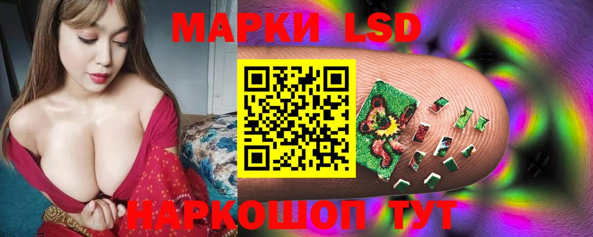 Мариинск  ЛСД экстази кислота  blacksprut ТОР  Вход с VPN  Лсд 25 экстази кислота 