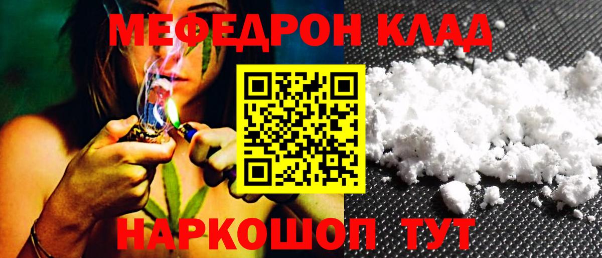 MDMA Мариинск