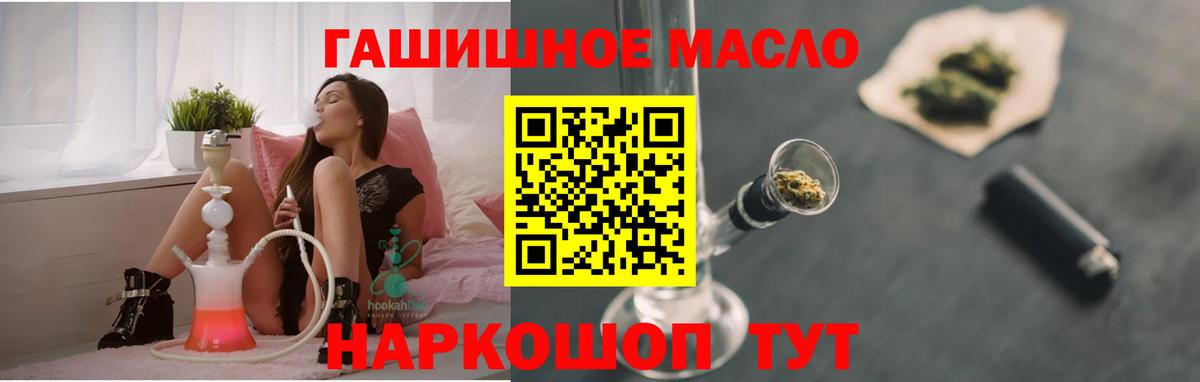 ТГК вейп Мариинск