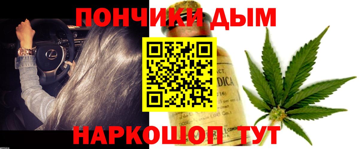 Конопля Ganja  Каннабис марихуана  Вход с VPN  Шишки марихуана VHQ  Мариинск  Бошки Шишки MAZAR 