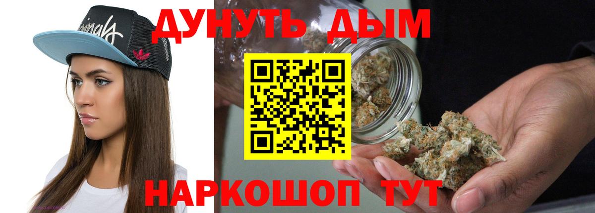 Конопля LSD WEED Мариинск